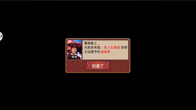 网游我是皇帝_网游帝王_网游之帝皇归来百科