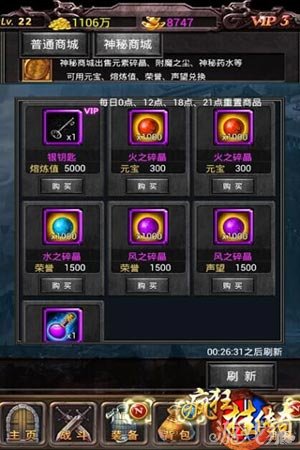 网游之帝皇归来百科_网游我是皇帝_网游帝王