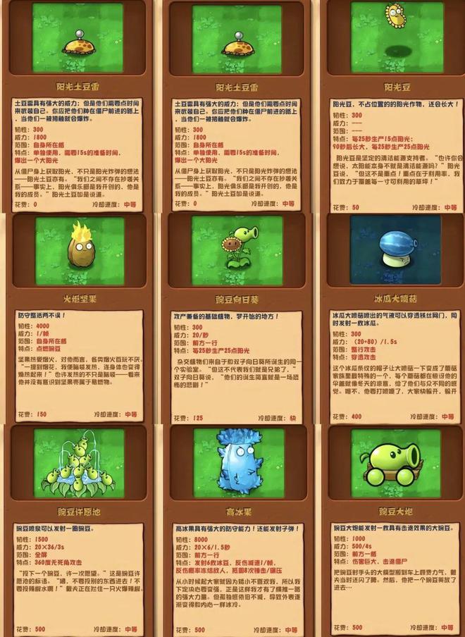 魔法战队百度百科_魔法战队魔法连者动漫国语_魔法国语者动漫战队叫什么