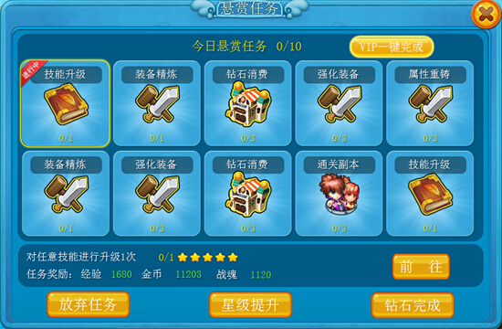 冒险岛手游挂机闪退问题频发，玩家经验金币全没了，谁来赔偿？