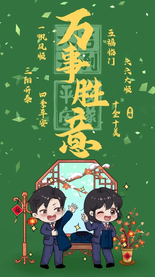 新年动画图片2021_2024新年快乐图片动画_新年动画图片素材