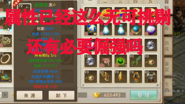 问道手游金币交易平台_问道手游金币交易平台_问道手游金币交易平台