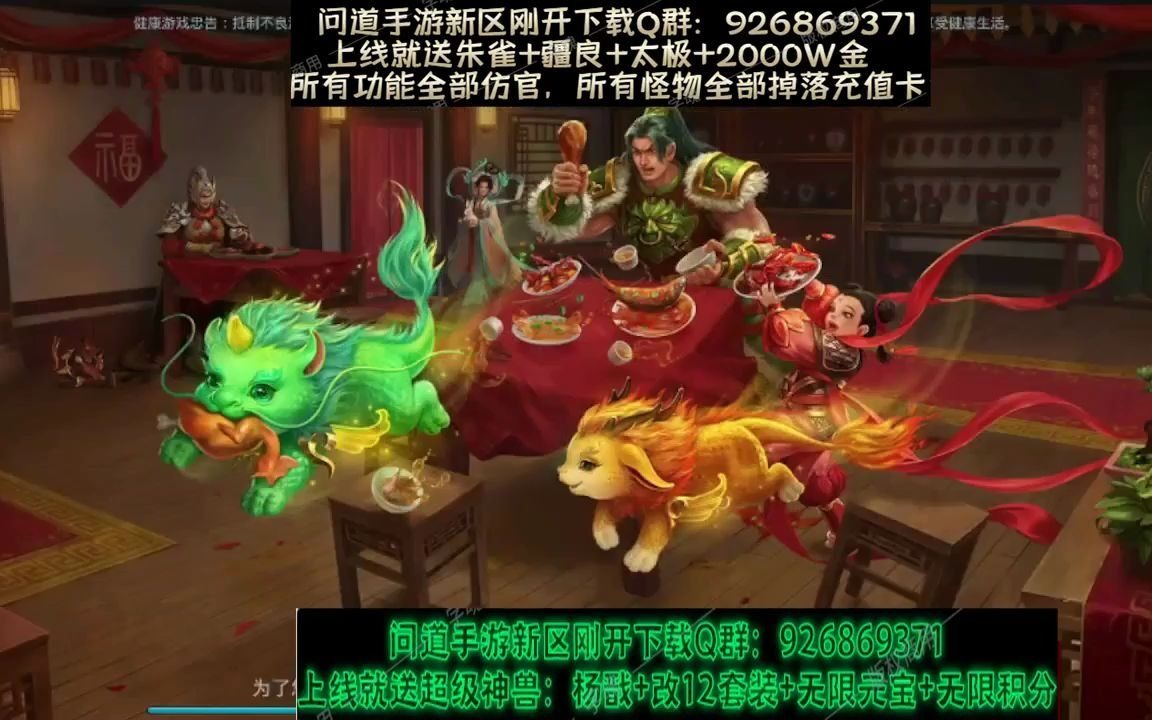 问道手游金币交易平台_问道手游金币交易平台_问道手游金币交易平台