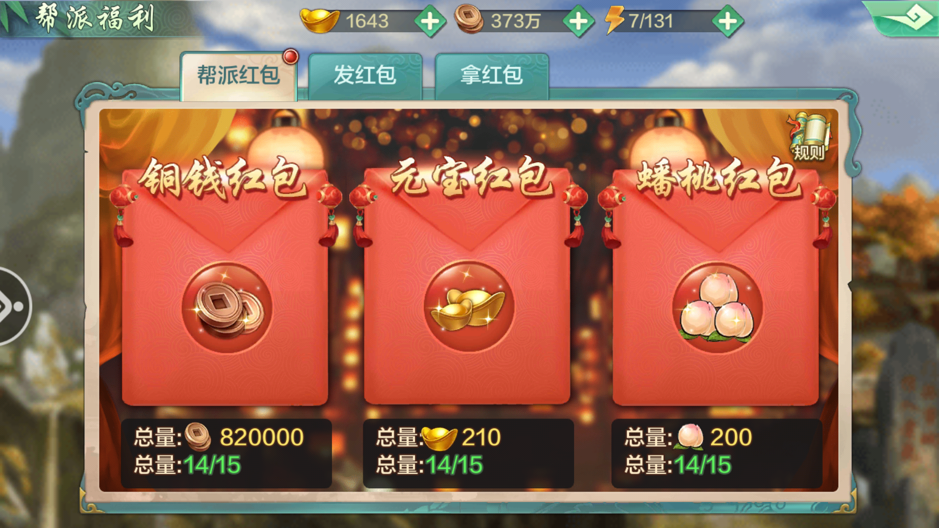 边锋游戏公司如何_边锋游戏公司怎么样啊_边锋游戏公司是国企吗
