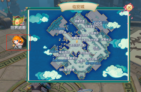 神雕侠侣手游殿试答题器-神雕侠侣手游殿试答题攻略：答题器助你