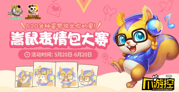 新手游宠物神武地图攻略_神武宠物图鉴在哪里_神武2手游新地图新宠物