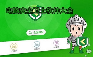 恶意软件清除工具：电脑的超级英雄，拯救你的电脑于水火之中