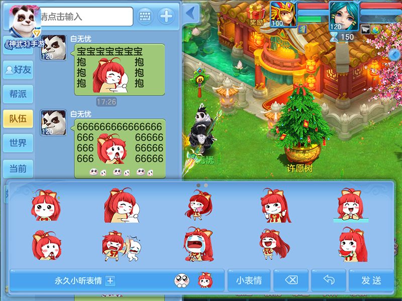 神武手游小昕成长相当于几级_神武手游小昕怎么获得_神武手游小昕值得打高书么