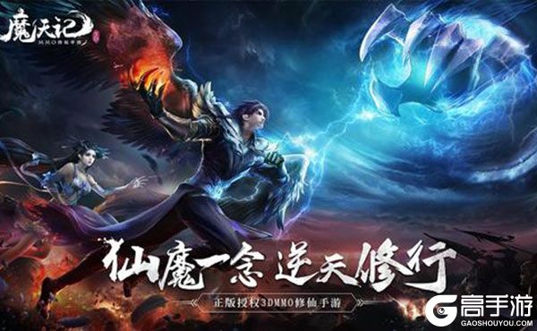 魔天记手游炉鼎吧 百度贴吧-魔天记手游炉鼎：玩家的乐园，热血