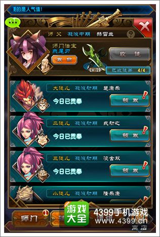 炉鼎怎么用_魔天记手游炉鼎吧 百度贴吧_炉鼎神器