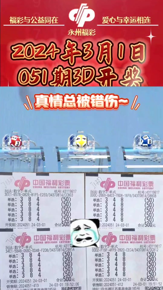 福彩软件下载安装最新版_3d福彩软件_福彩软件下载官网