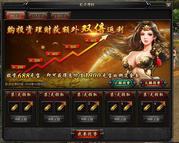 多鱼网理财游戏平台：让投资成为一场刺激的大冒险
