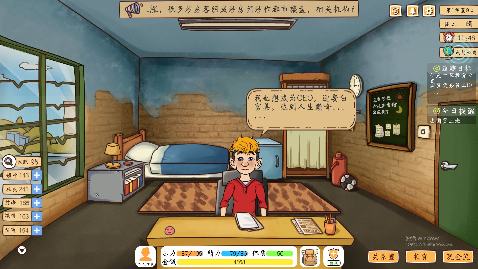 多鱼网理财游戏平台_理财钓鱼网站_鲤鱼理财app