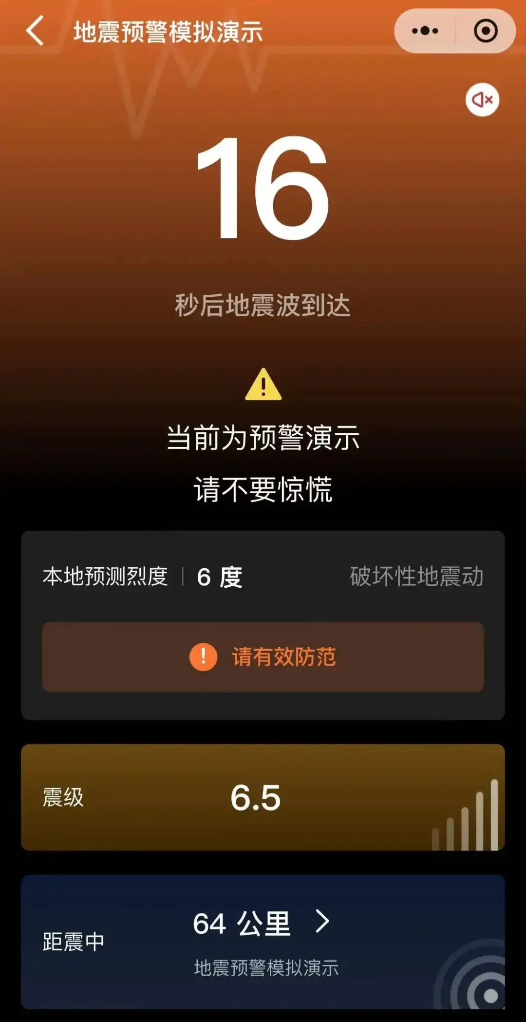 qq信息群发软件_qq消息群发器软件_qq群发消息app