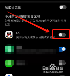 qq消息群发器软件_qq信息群发软件_qq群发消息app
