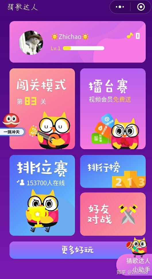 游戏名字_游戏养成_游戏popstar