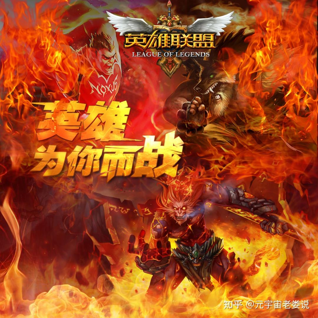 lol动画视频-LOL 动画视频：热血战斗与情感传递的完美结