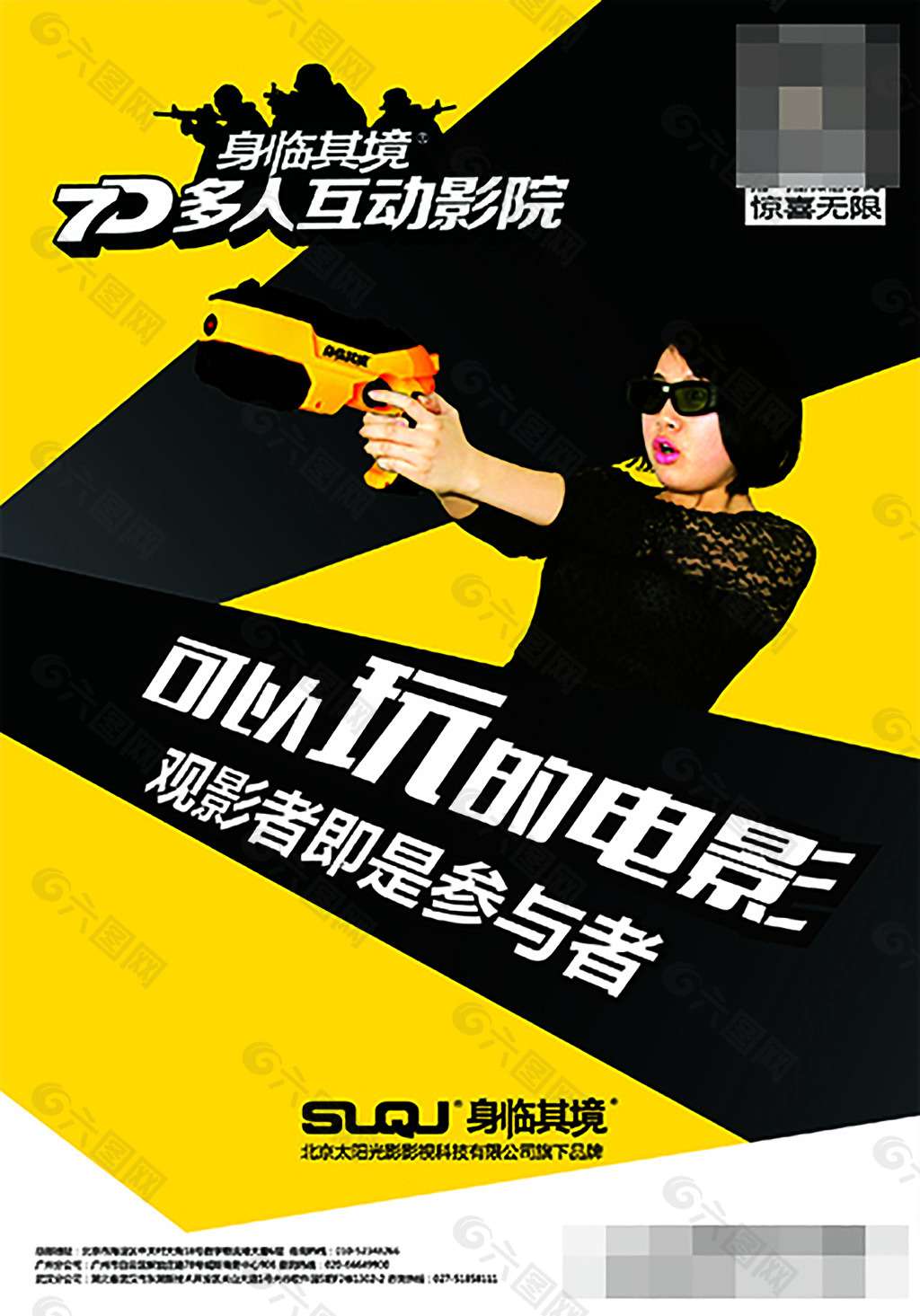 动画电影海报图片_海报电影宣传图片_海报电影动画图片大全