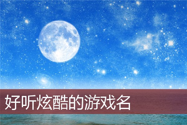 易乐游游戏平台_易乐游游戏_易乐游游戏设置