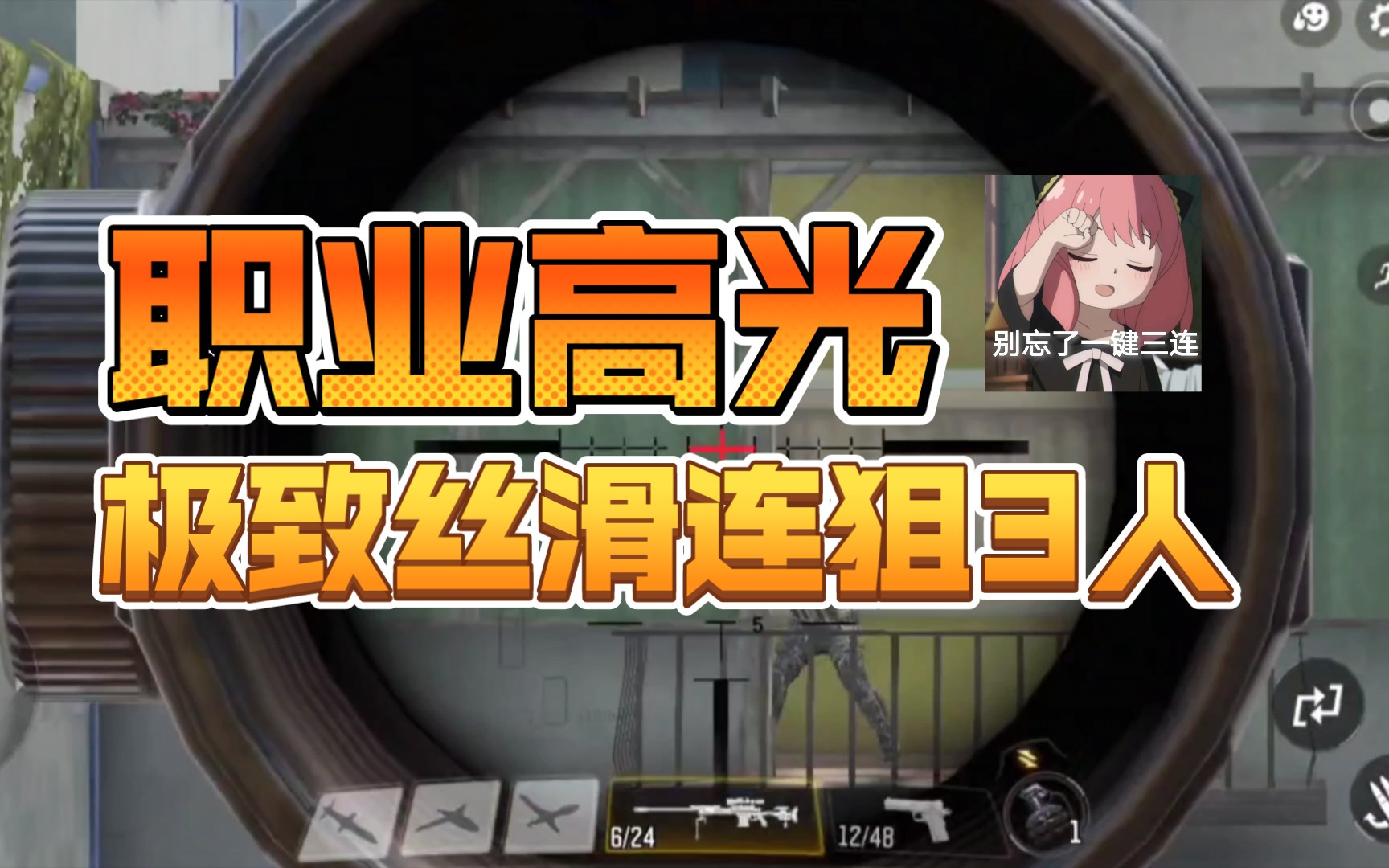 使命召唤6动画包-使命召唤 6动画包：让你热血沸腾的战场视觉