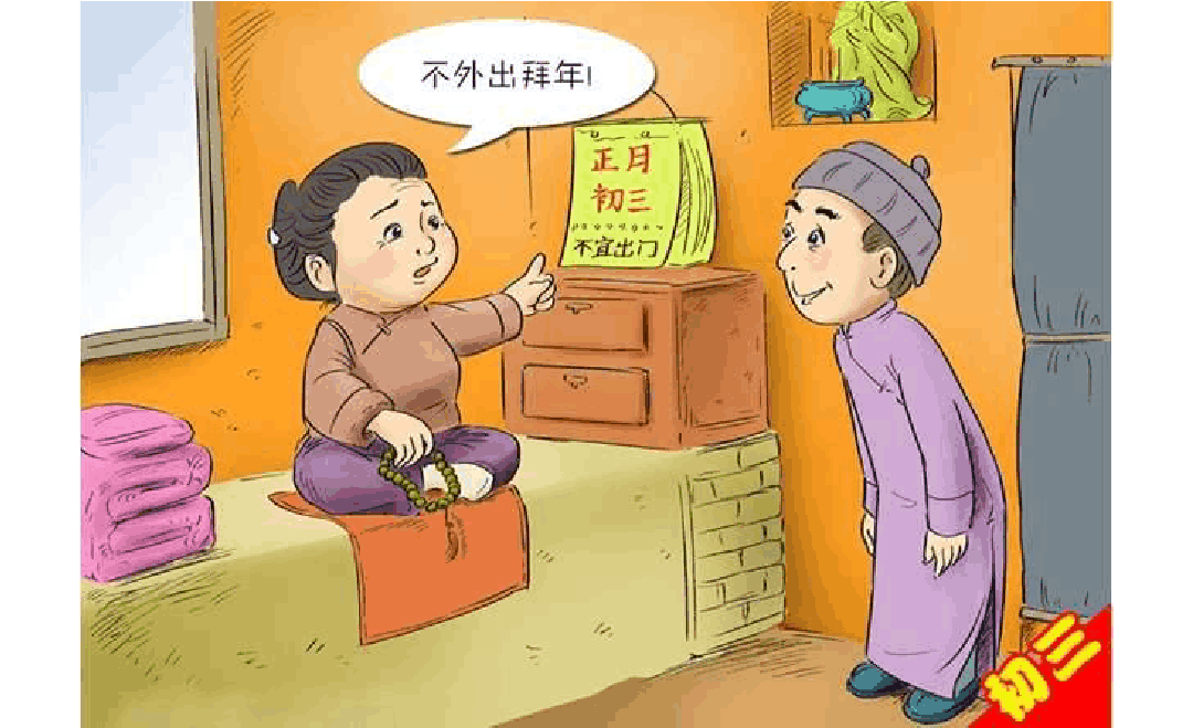 传统节日春节的动画_春节习俗 动画_春节动漫形象