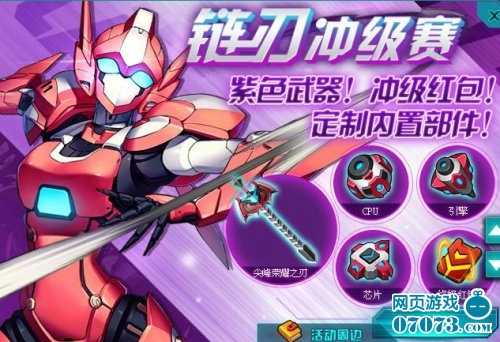 网页游戏赚人民币_网页游戏平台_哪个网页游戏rmb玩家最多