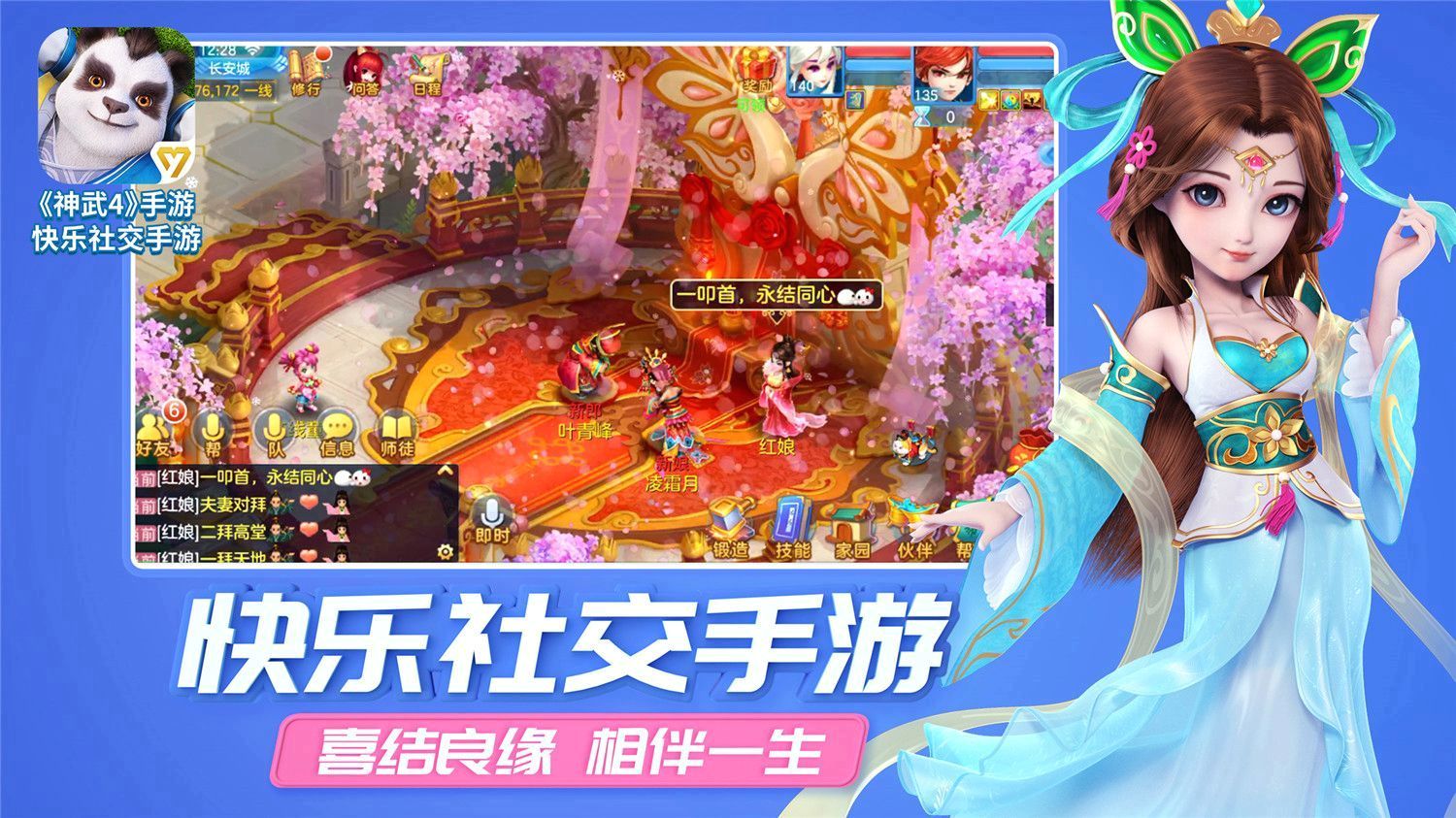 网游天下下载链接_网游之天下第一txt百度网盘_网游小说天下