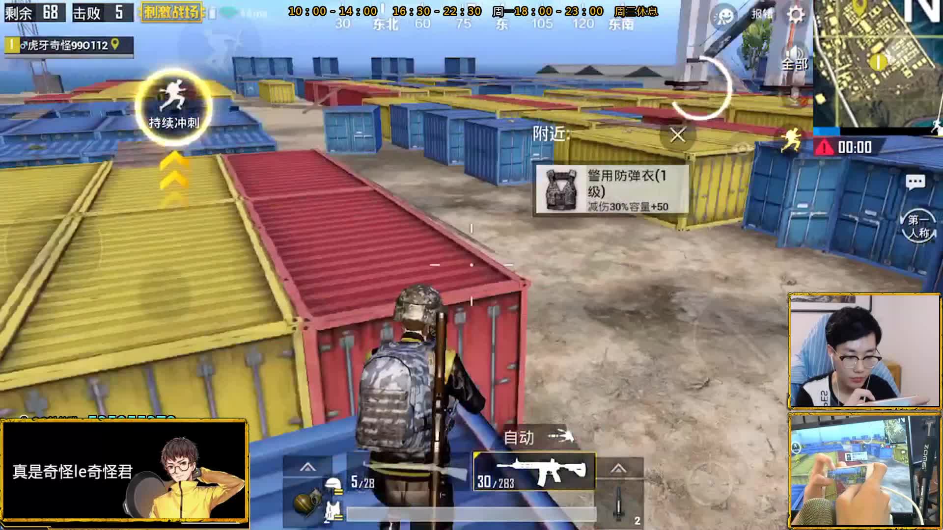 穿越火线手游奇怪君1-穿越火线手游中的奇怪君：操作匪夷所思，