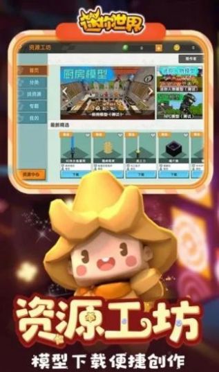 菜鸟网游小说_网游菜鸟传说下载手机版_网游之菜鸟传说下载