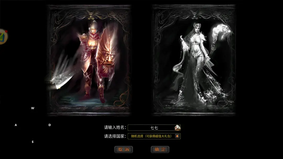 网游之绝世游戏_网游绝世游戏推荐_网游绝世游戏有哪些