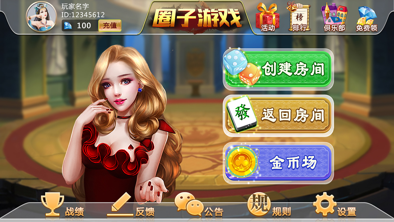 棋牌游戏网站横幅：吸引玩家的魔力画卷