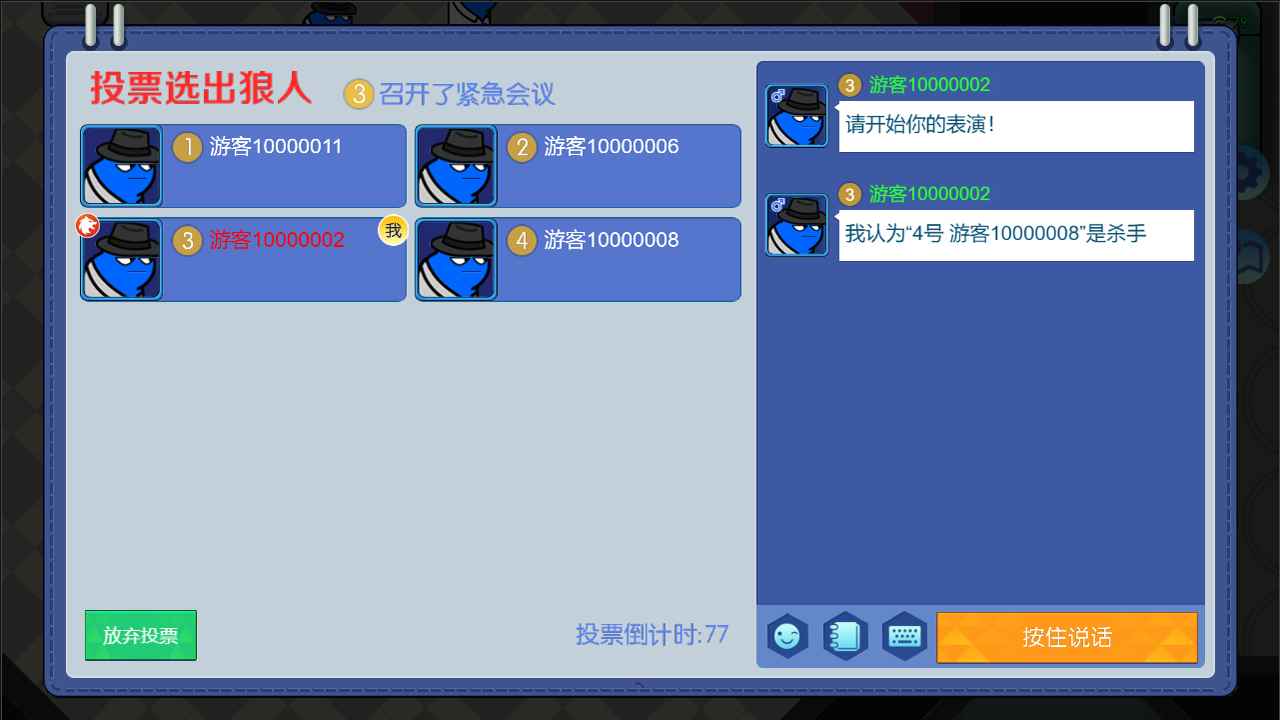 猎人游戏好玩吗_猎人抓人的游戏_杀人游戏猎人怎么玩