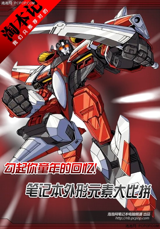 动漫作战服图片_动漫明星排行榜_4399动漫明星大作战