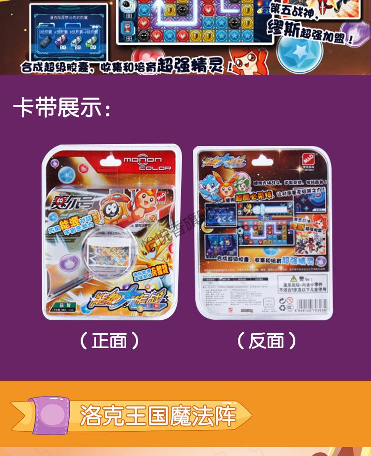洛克王国彩线怎么得_梦龙彩色掌机洛克王国_洛克王国彩蛋有什么