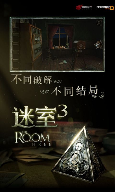 单机小游戏密室逃脱_逃脱密室小游戏大全_密室逃脱游戏 单机