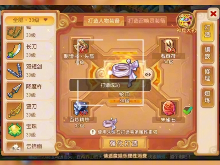 梦幻西游手游 ue招聘-加入梦幻西游手游制作团队，用 UE 
