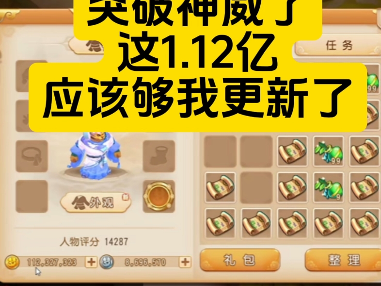 梦幻西游手游招聘主播2023_梦幻西游手游招聘游戏员工_梦幻西游手游 ue招聘