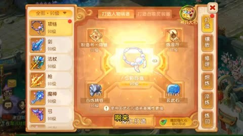 梦幻西游手游 ue招聘_梦幻西游手游招聘游戏员工_梦幻西游手游招聘主播2023