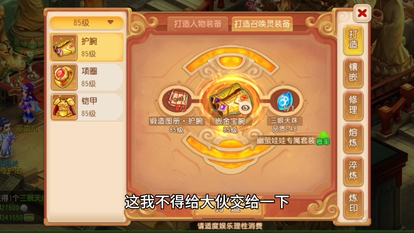 梦幻西游手游招聘游戏员工_梦幻西游手游招聘主播2023_梦幻西游手游 ue招聘
