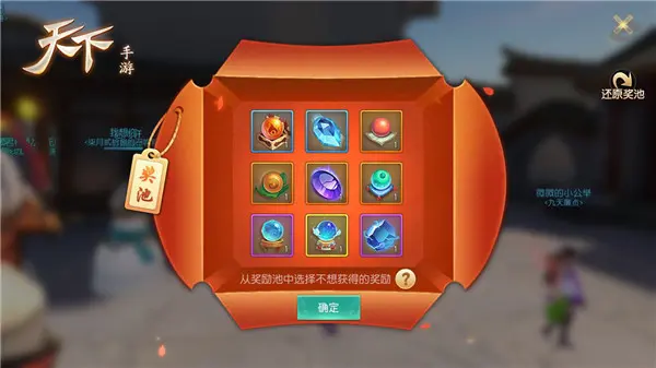 天下手游钓鱼能回本吗_天下手游怎么钓鱼_手游钓鱼