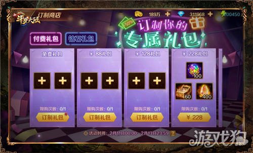 神武2手游新区开服表_神武手游新区2021_手游神武新区开放时间