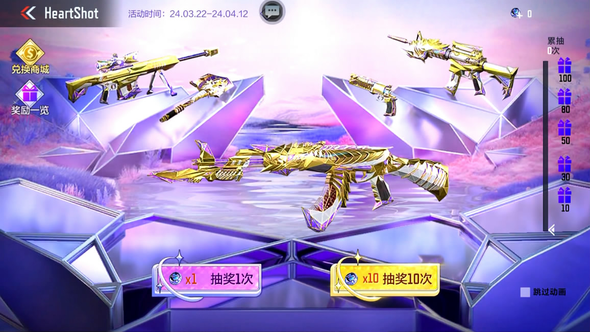 手游神武新区开放时间_神武2手游新区开服表_神武手游新区2021