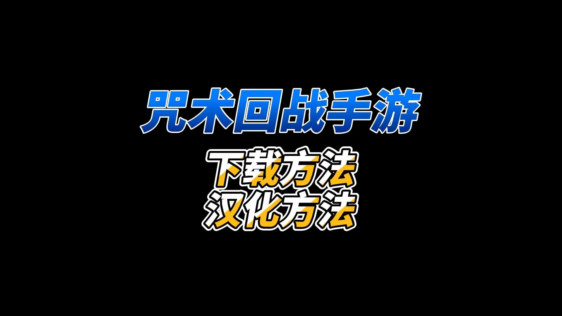 消灭方块里动物的游戏是什么_消灭方块动物游戏里是什么游戏_消除方块救动物的游戏