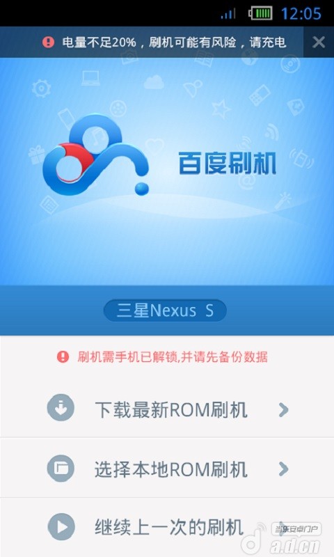 从当乐网下载的数据包游戏怎么安装到华为-当乐网游戏包如何安装
