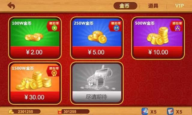 游戏赚钱方法-游戏赚钱秘籍大揭秘：装备售卖、比赛奖金、网红效