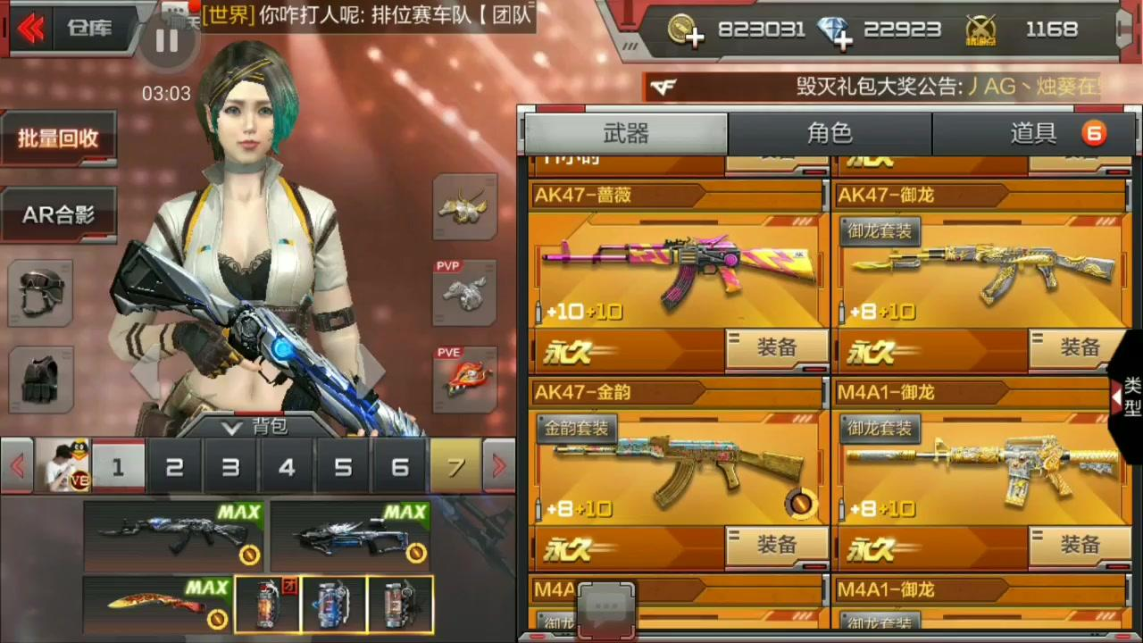穿越火线手游自动射击开启_穿越火线手游版自动开火_穿越火线手游自动开枪