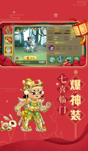 葫芦娃手游四娃怎么得-葫芦娃手游四娃获取攻略：耐心、策略与小