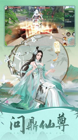 新花千骨手游：重温青春记忆，感受仙侠世界的爱恨情仇