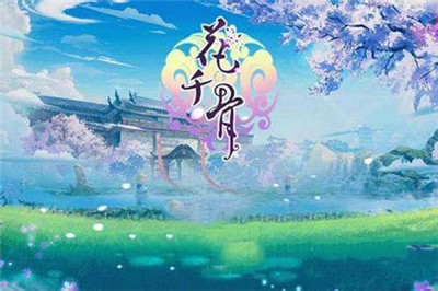 手游花千骨花套装图片_新花千骨手游_《花千骨》手游
