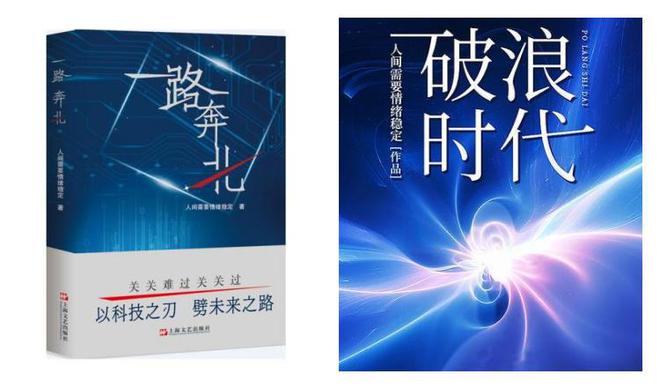 网游关联现实小说免费阅读_游戏关联现实的小说_网游小说和现实关联的